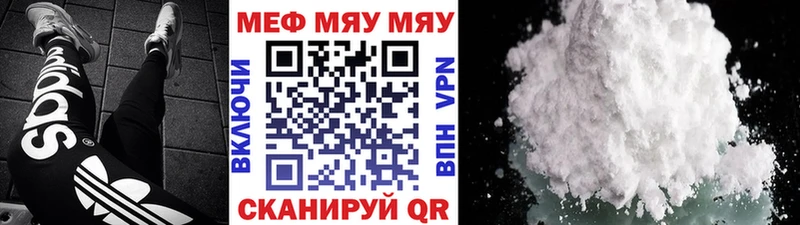 Где продают наркотики Короча Амфетамин mega ONION Бошки Шишки Cocaine Меф