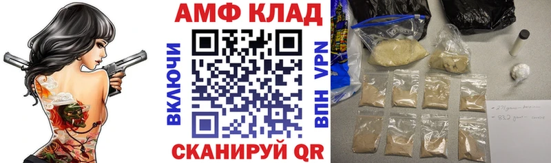 Amphetamine Розовый  Короча 