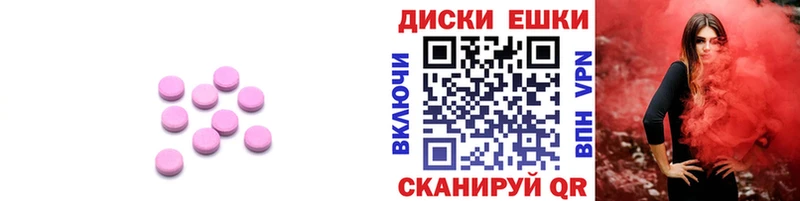 что такое   Короча  Ecstasy 280мг 