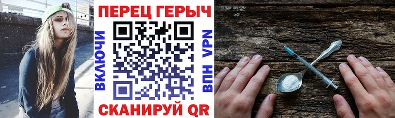 купить наркотик  Короча  ГЕРОИН VHQ 