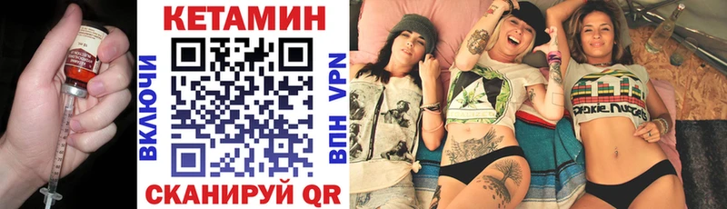 КЕТАМИН VHQ дарнет шоп кракен как войти Короча