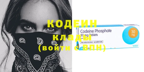 мефедрон Белокуриха