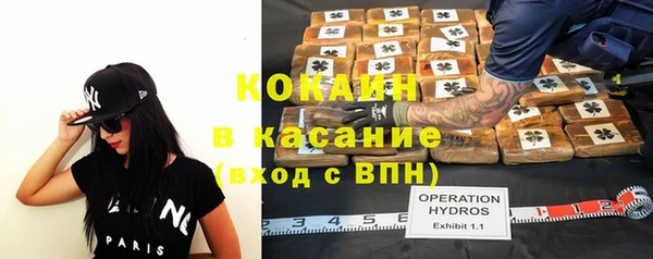 мефедрон Белокуриха