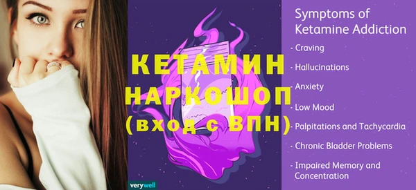 молекула духа Белоозёрский