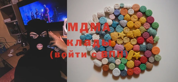 молекула духа Белоозёрский