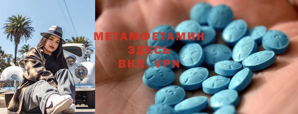мефедрон Белокуриха