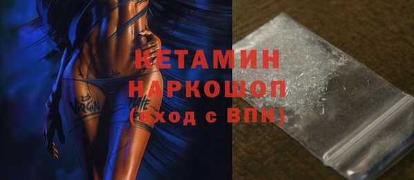 героин Беломорск