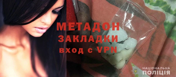молекула духа Белоозёрский