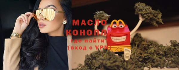 мефедрон Белокуриха