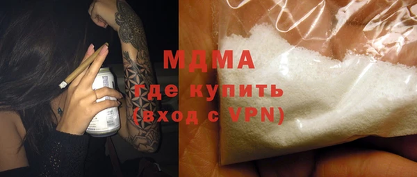 мдма Заречный