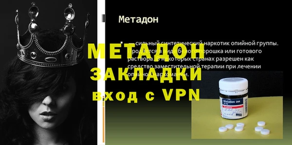 мефедрон Белокуриха