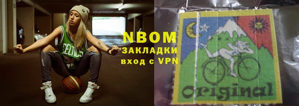 молекула духа Белоозёрский
