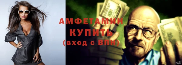 молекула духа Белоозёрский