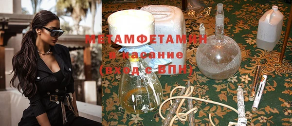 героин Беломорск