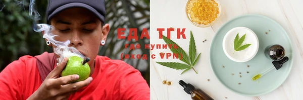 мефедрон Белокуриха