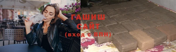мефедрон Белокуриха