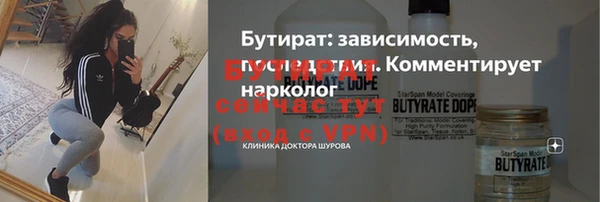 героин Беломорск