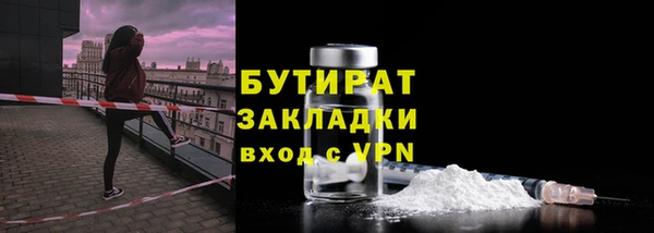 героин Беломорск