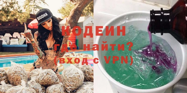 мефедрон Белокуриха