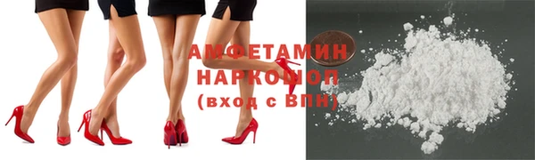 мефедрон Белокуриха