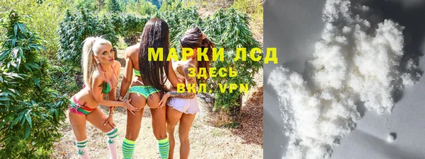 мефедрон Белокуриха