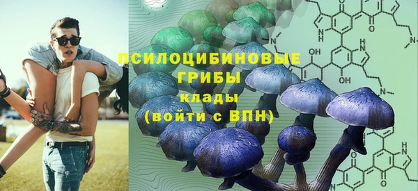 мефедрон Белокуриха