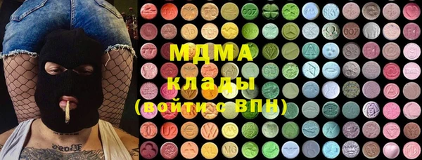 молекула духа Белоозёрский