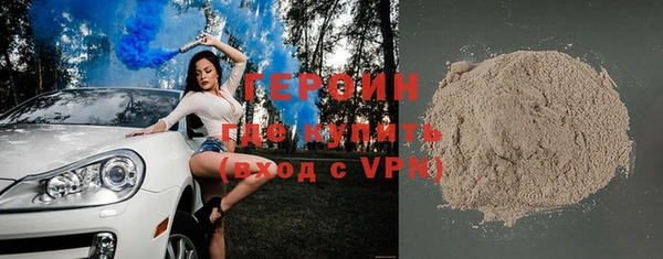 мет Зарайск