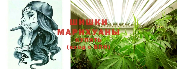 мефедрон Белокуриха