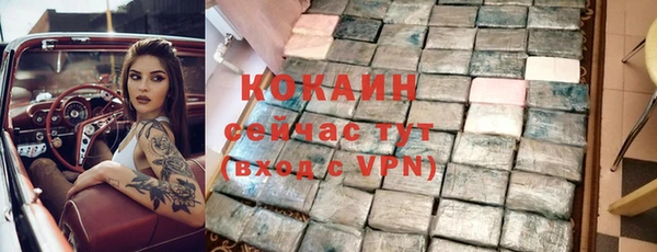 героин Беломорск