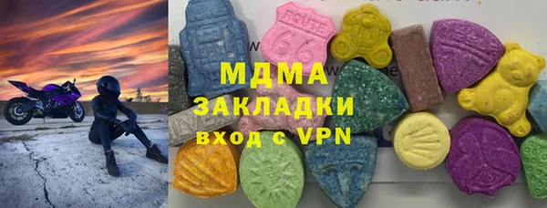мефедрон Белокуриха