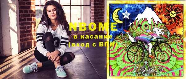 мефедрон Белокуриха