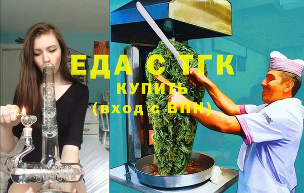 героин Беломорск