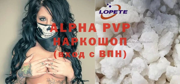 мефедрон Белокуриха