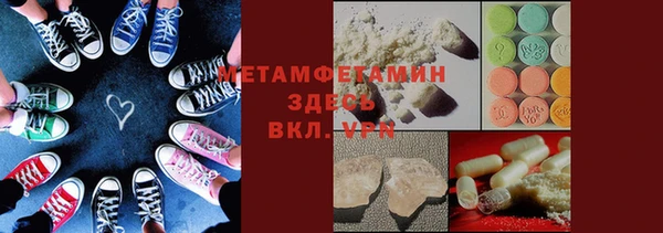 мефедрон Белокуриха