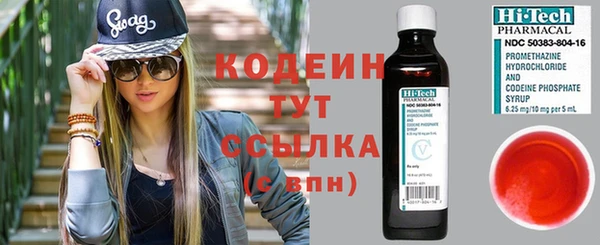 мефедрон Белокуриха