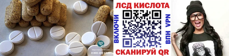 кракен вход  где купить   Короча  Лсд 25 экстази ecstasy 