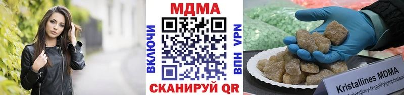 МДМА кристаллы магазин продажи Короча