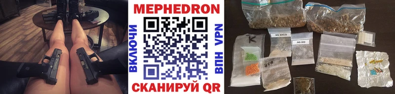 Меф мука  сколько стоит  Короча 