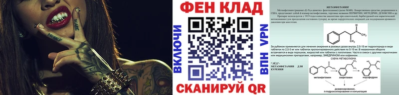 МЕТАМФЕТАМИН мет  цены наркотик  Короча 