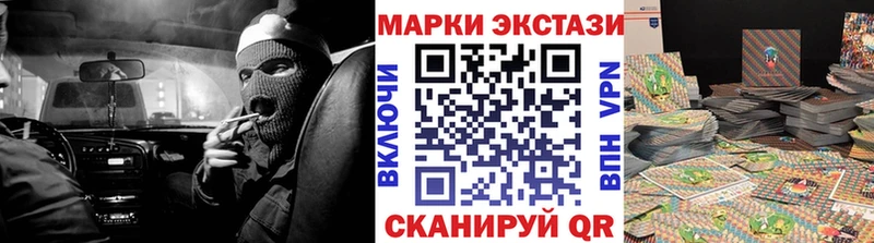 Наркотические марки 1500мкг Короча